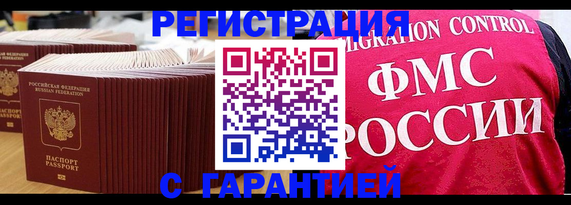 регистрация для дет. сада в Шахунье