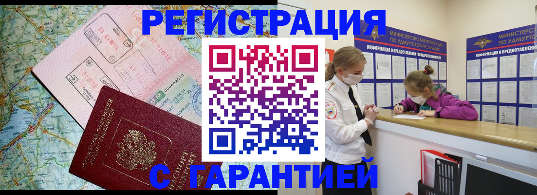 форма 3 в Шахунье